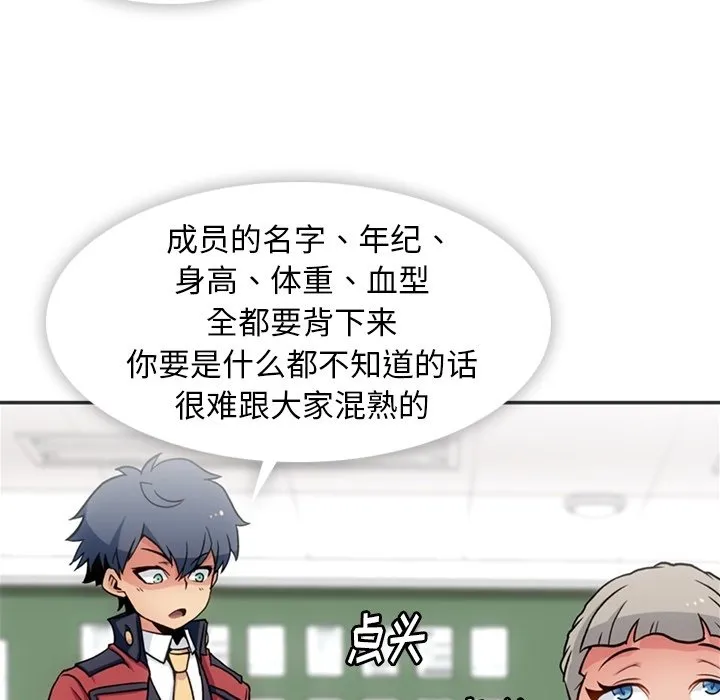 第120页