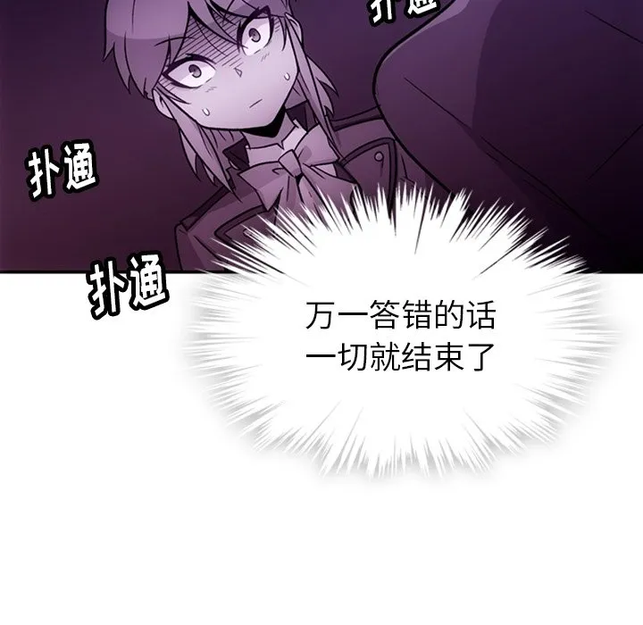 第240页