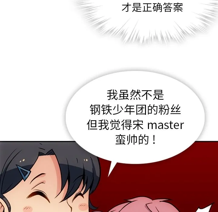 第255页