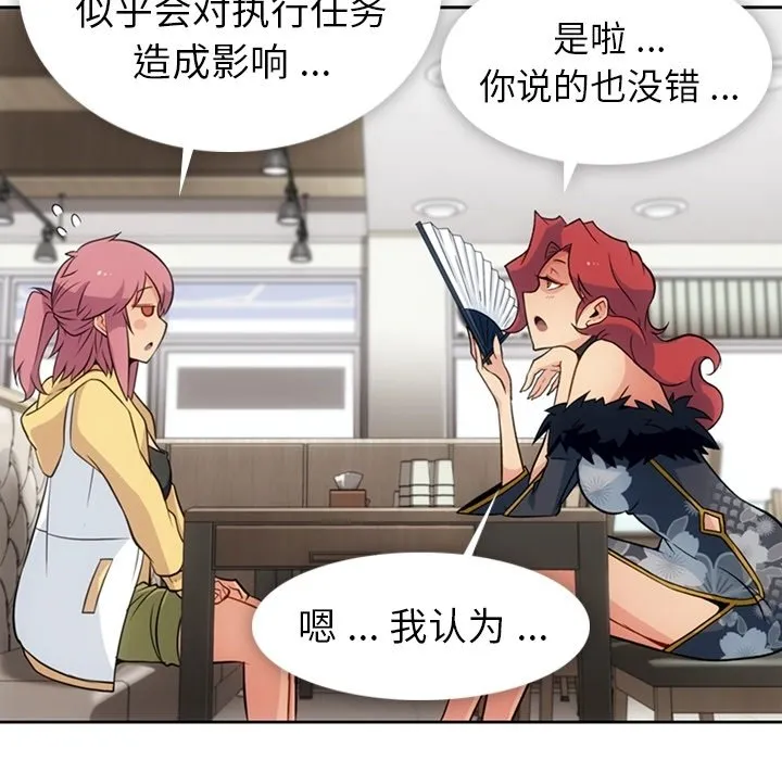 第237页