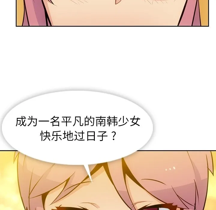 第261页