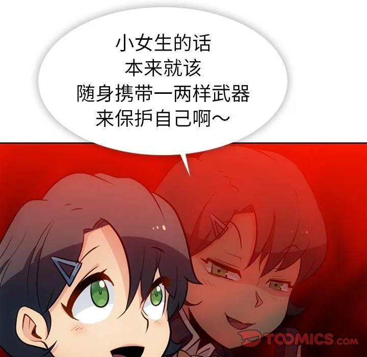 第207页