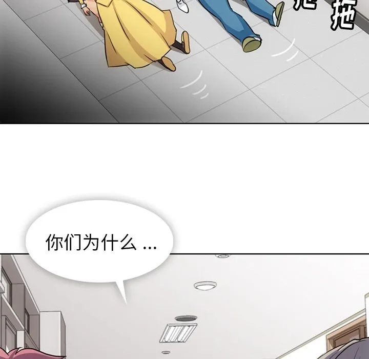 第261页