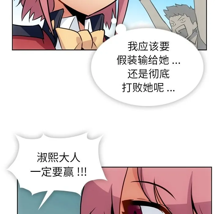 第255页