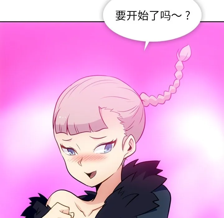 第234页