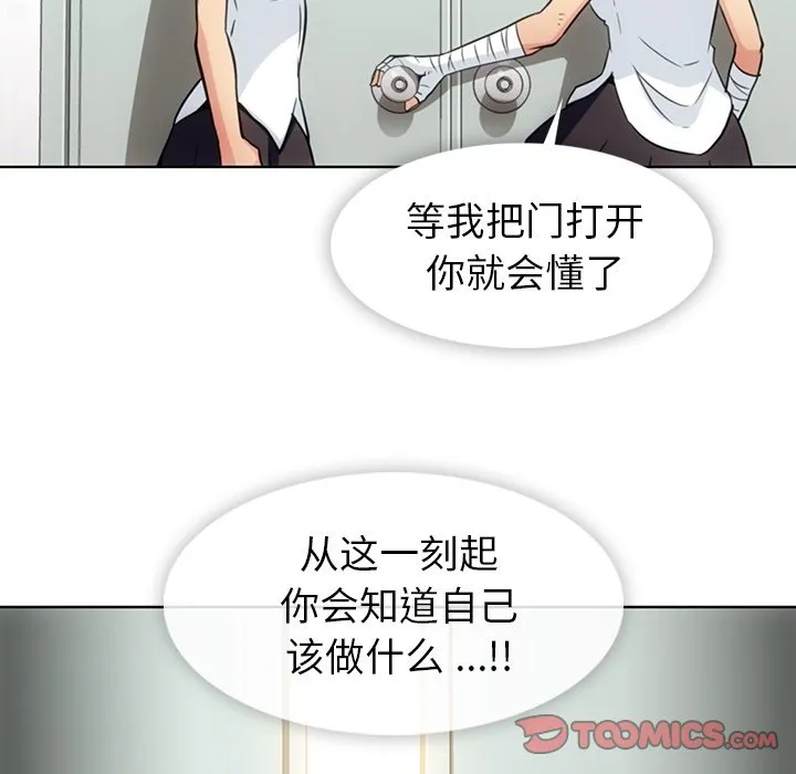 第111页