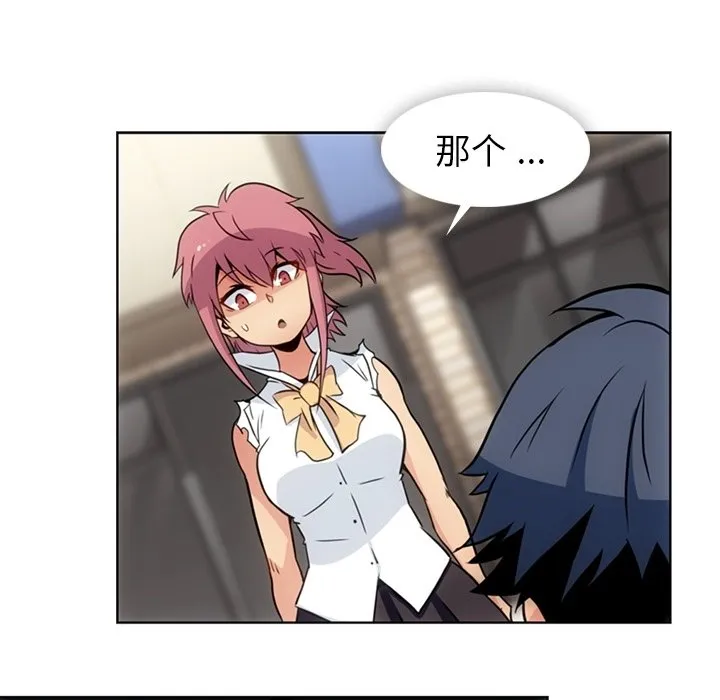 第255页