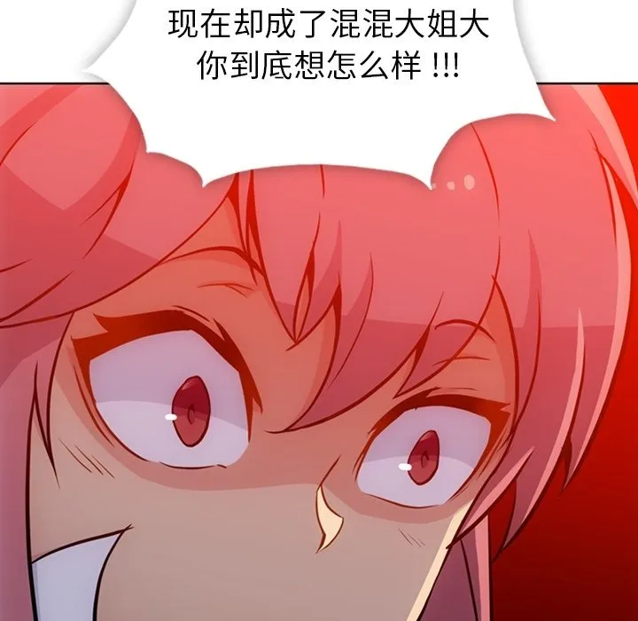 第270页