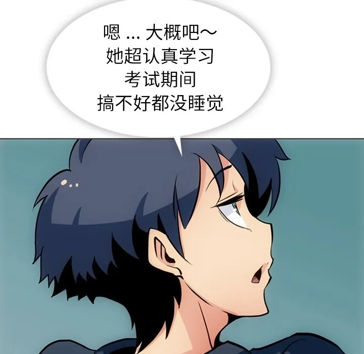 第138页