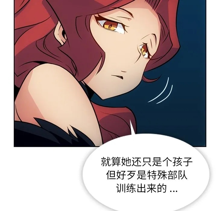 第261页