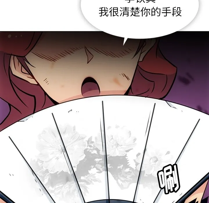 第267页