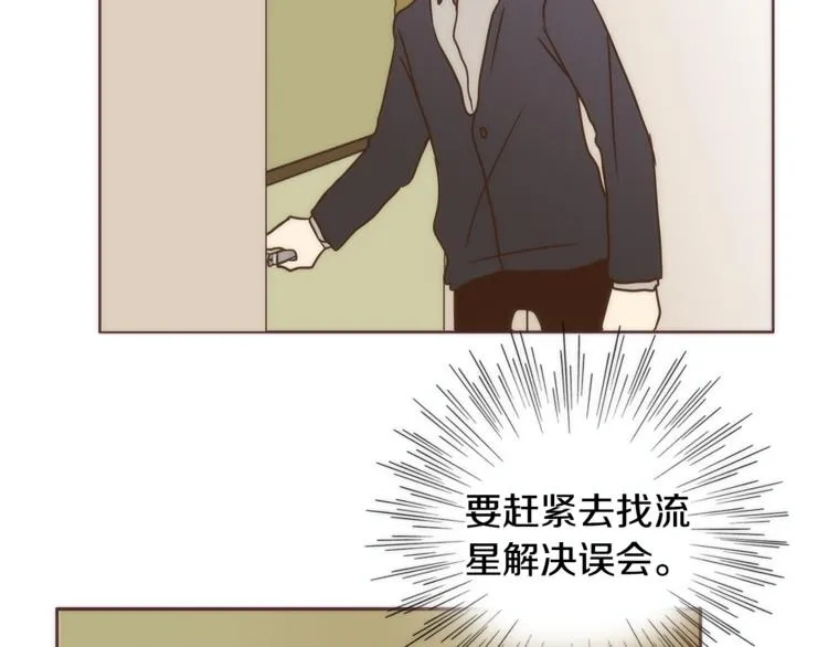 第255页