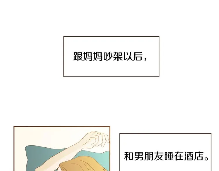第261页