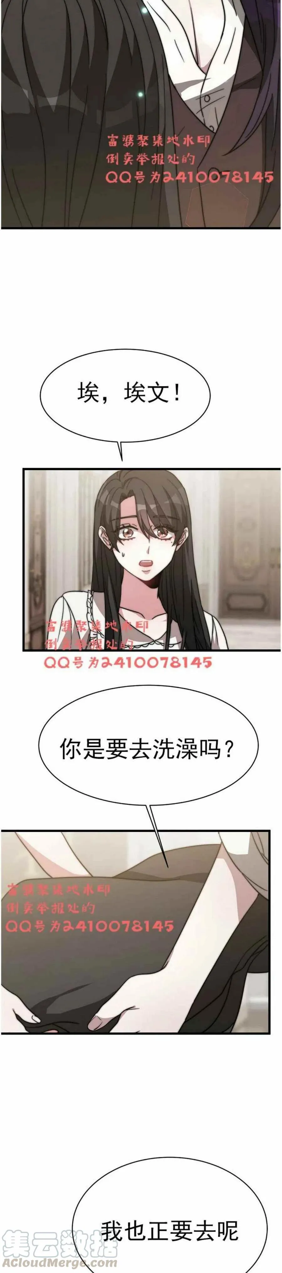 第207页
