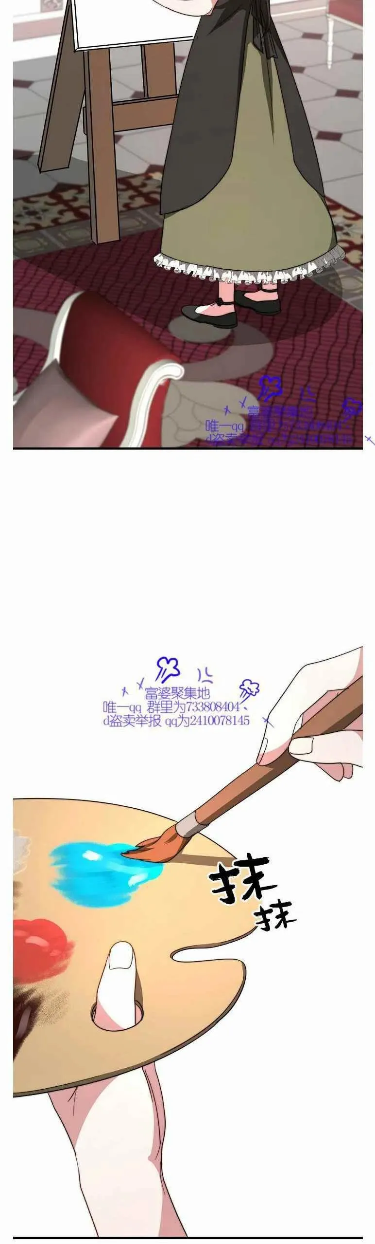 第111页