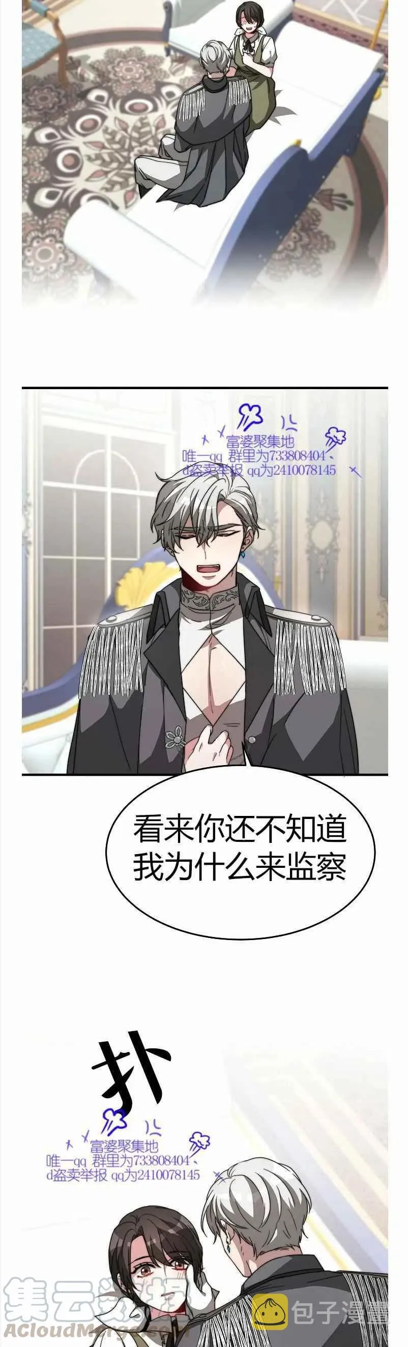 第153页