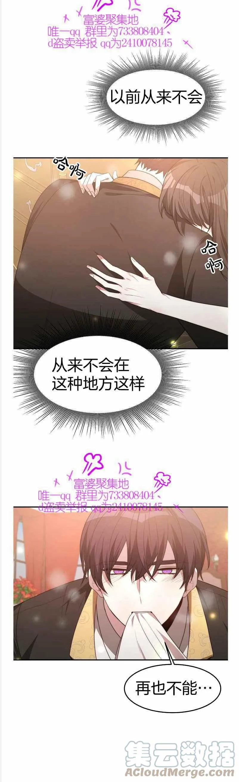 第60页