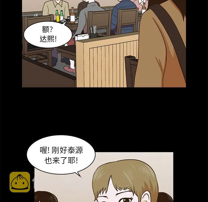 第267页