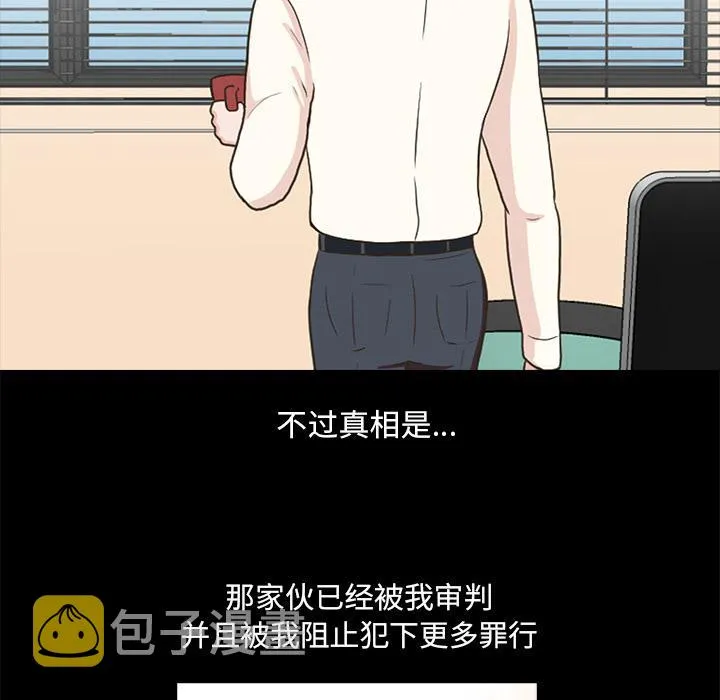 第258页