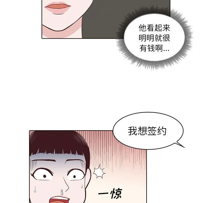第69页