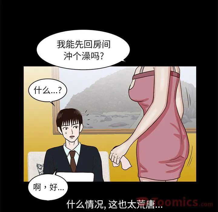 第48页