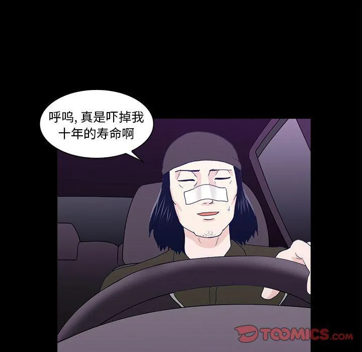第195页