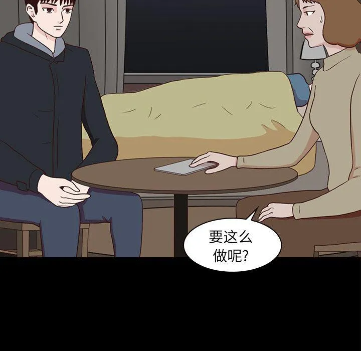第117页