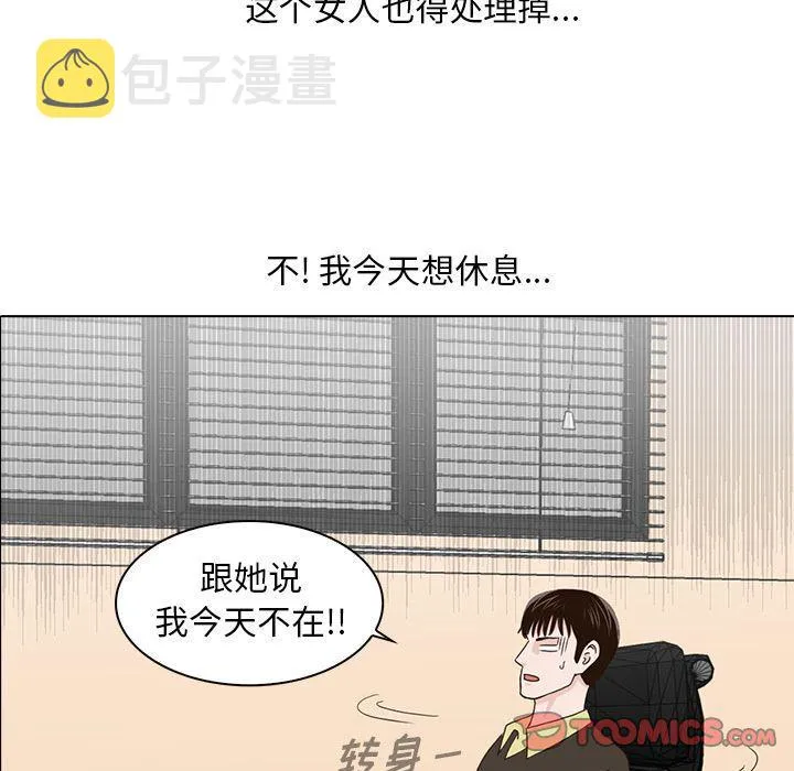 第267页