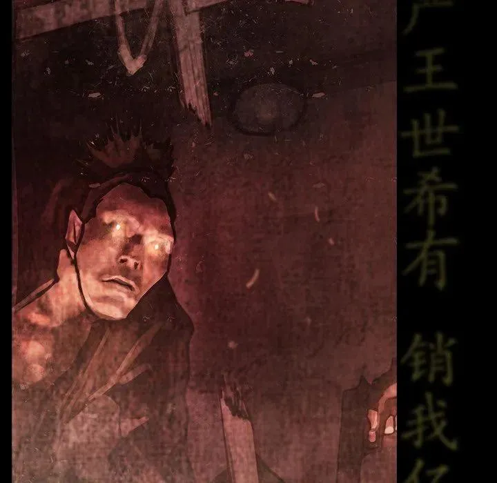 第258页