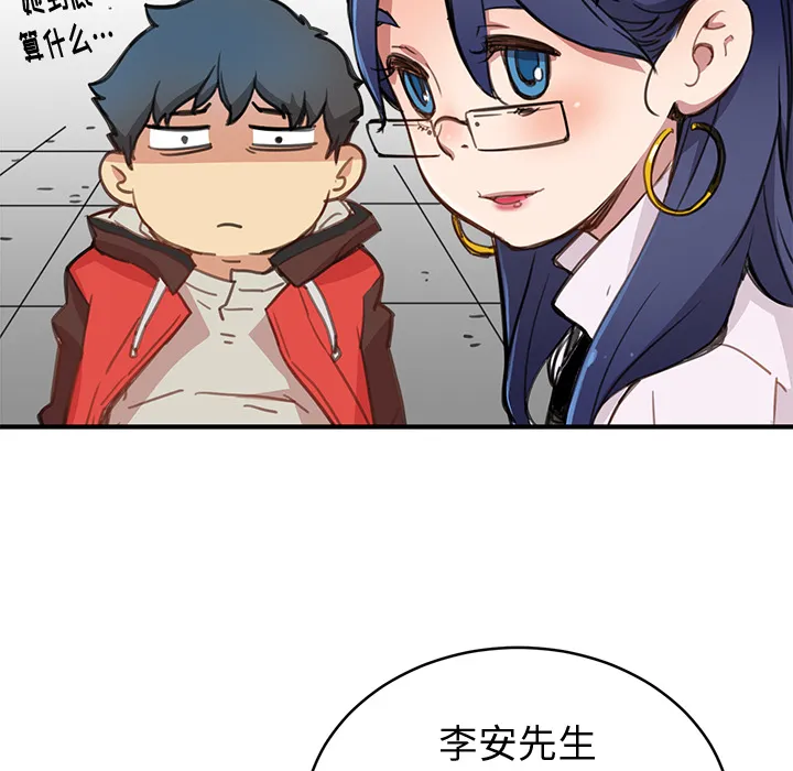 第573页