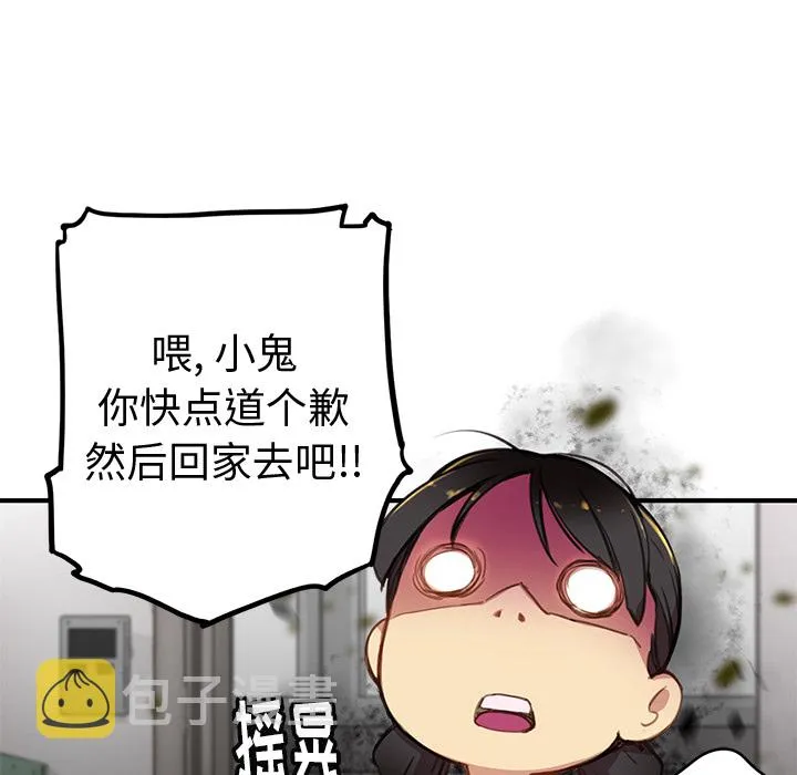 第243页