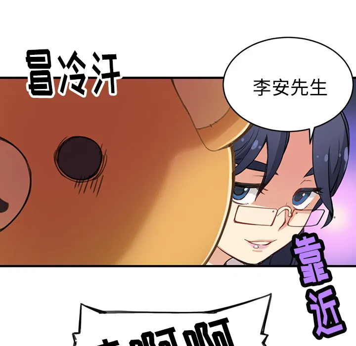 第75页