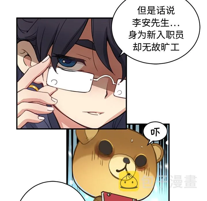 第93页