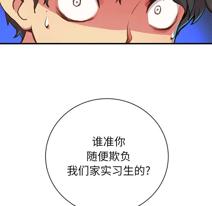 第258页