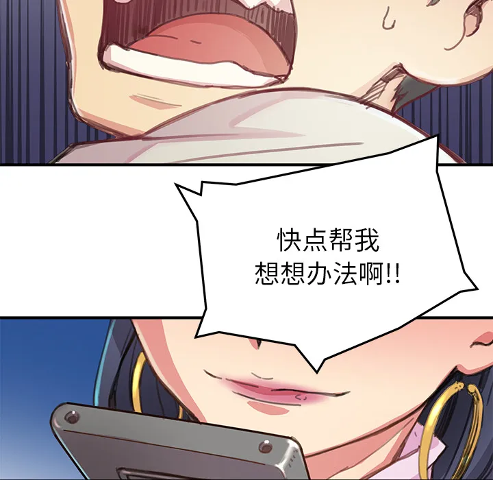 第105页