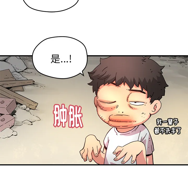 第123页
