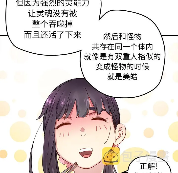 第231页