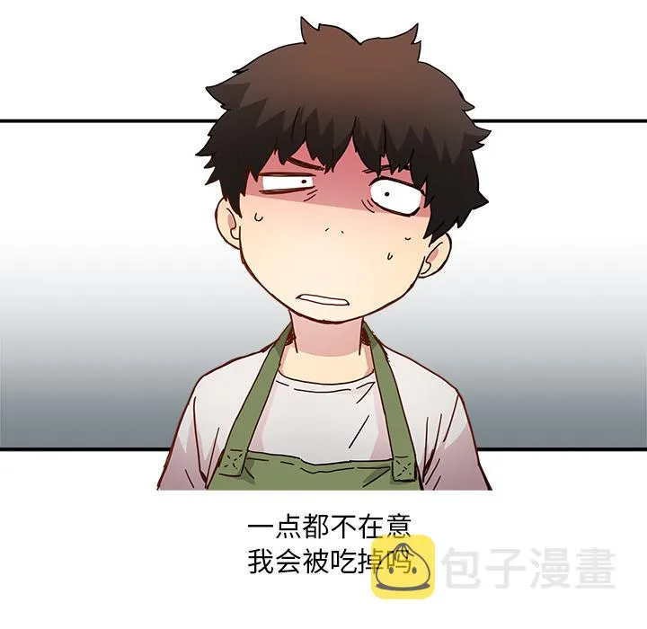 第261页