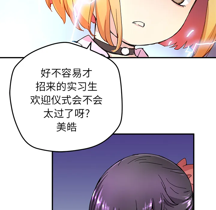 第93页