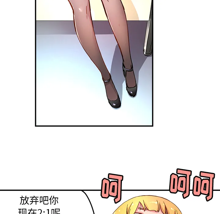 第111页