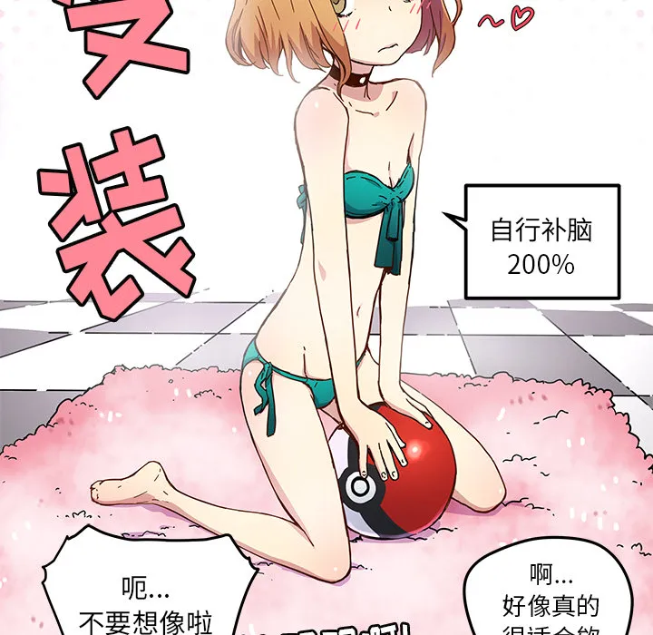 第171页