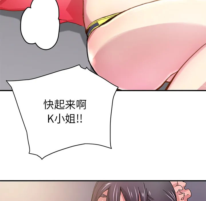 第243页