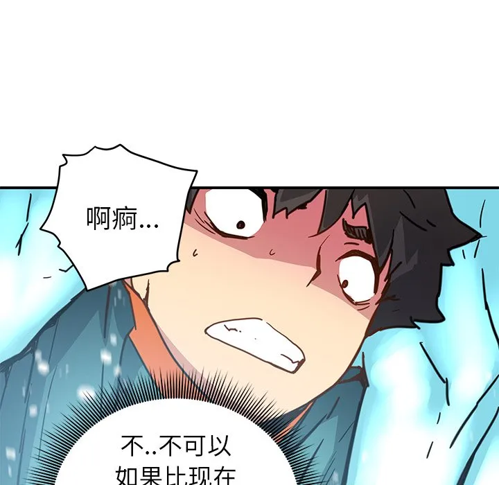 第144页