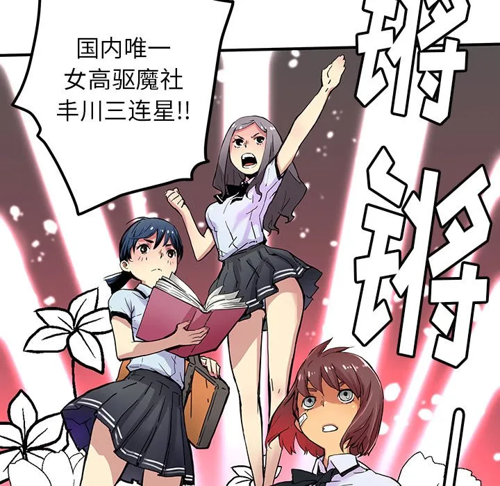第111页