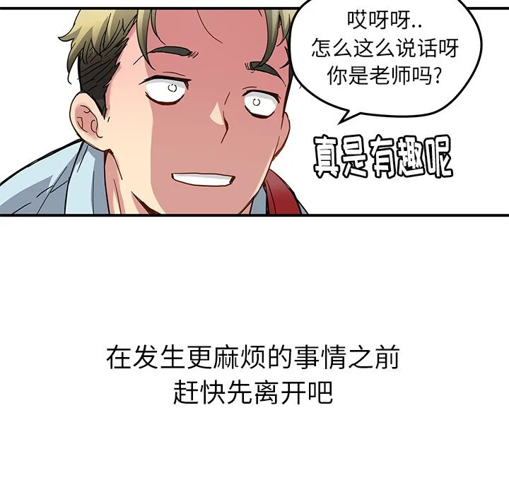 第81页