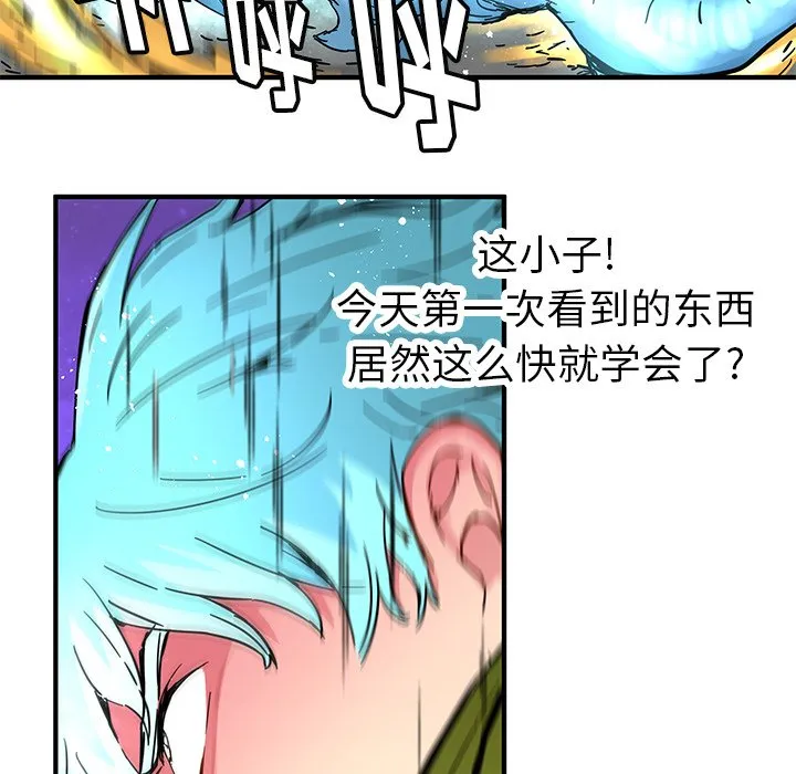 第138页
