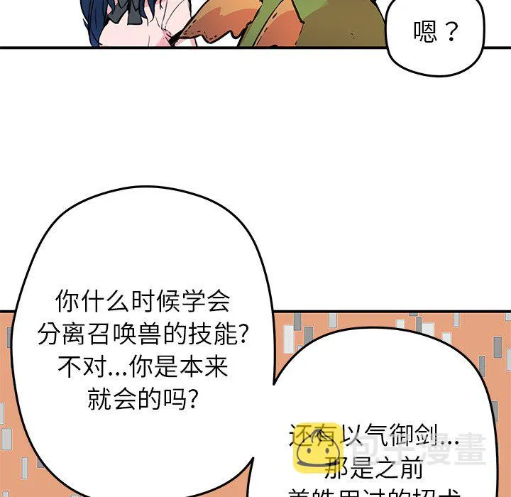 第174页