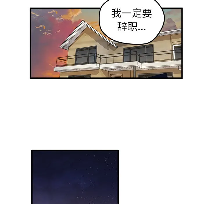 第192页