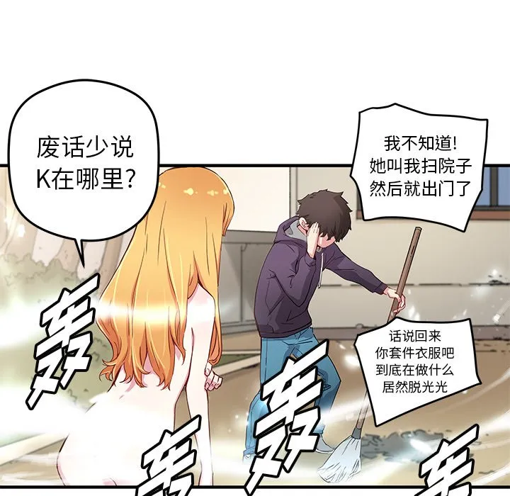 第99页