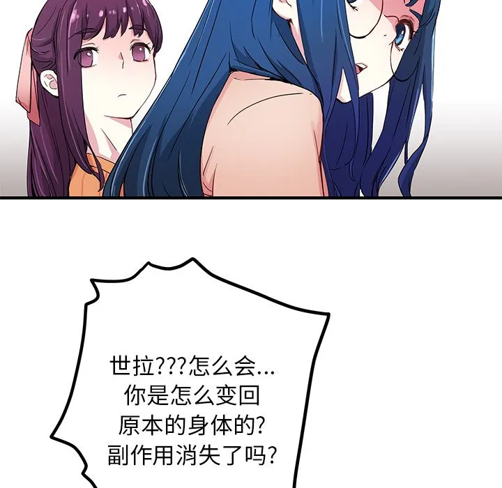 第186页